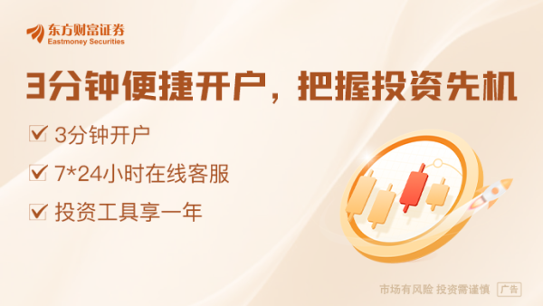 华锋优配网 深夜突发 美联储或提前降息！美国“小非农”数据意外录得负值