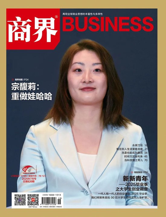 首胜证券 宗馥莉冒险尝试将“娃哈哈”系列商标转移至其控股公司虽被国资制止