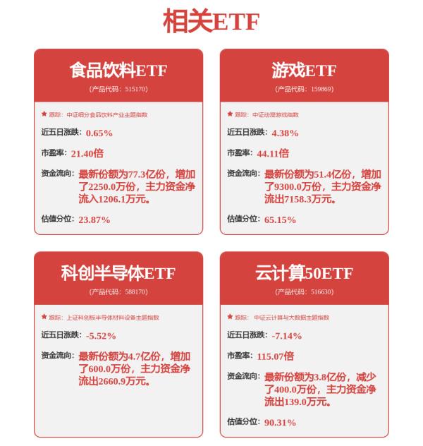 好牛优配 C3.AI(AI.US)将推出下一代机器人流程自动化