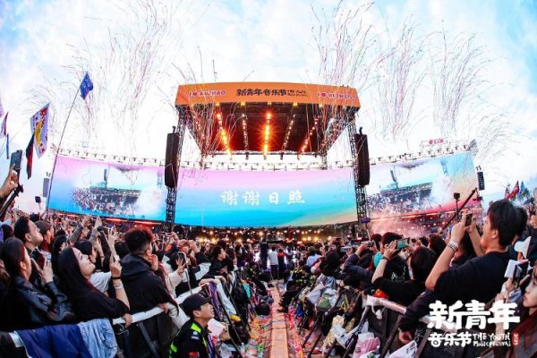 尚盈配资 16小时没打烊的音乐节，靠啥“不断电”？